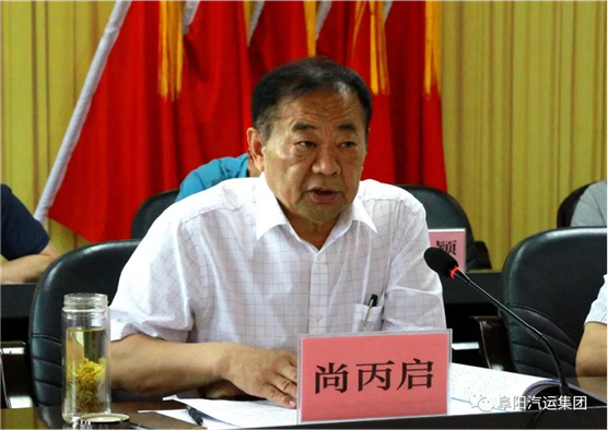 集团召开“迎接建党一百周年，压实清静生产责任推进会”