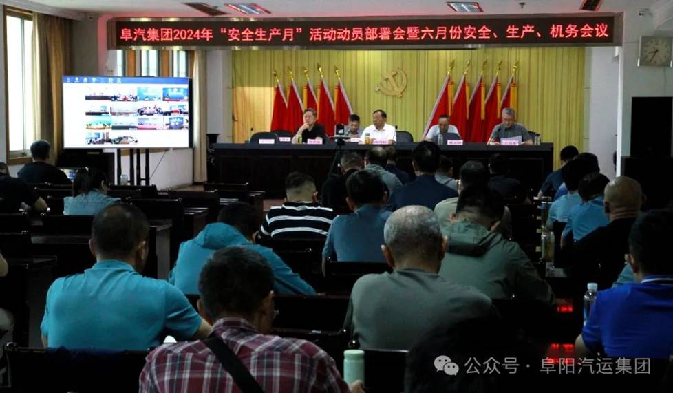 集团安排 “清静生产月”活动